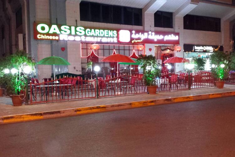 Oasis Garden Chinese Restaurant Muroor Abu Dhabi